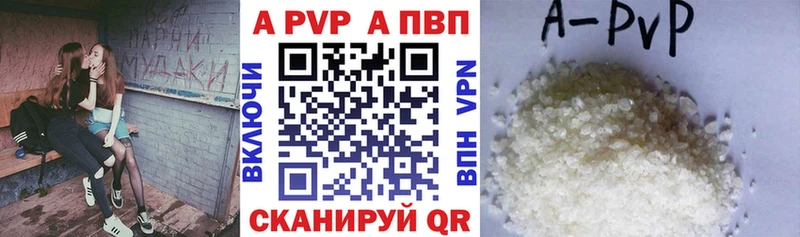 A PVP VHQ  ссылка на мегу tor  Кимовск 