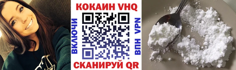 цены   Кимовск  КОКАИН Columbia 