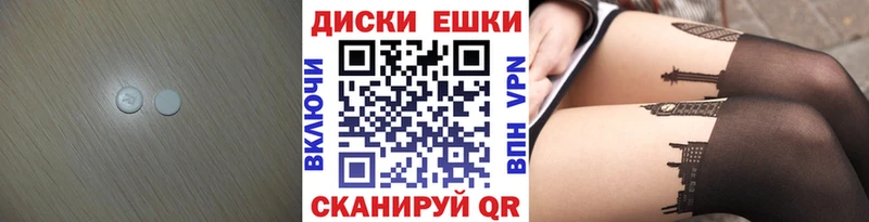 MEGA зеркало  Кимовск  Ecstasy TESLA  купить наркотик 