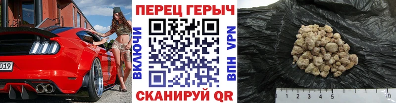 ГЕРОИН Heroin Кимовск