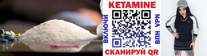 где купить   Кимовск  omg   Кетамин VHQ 