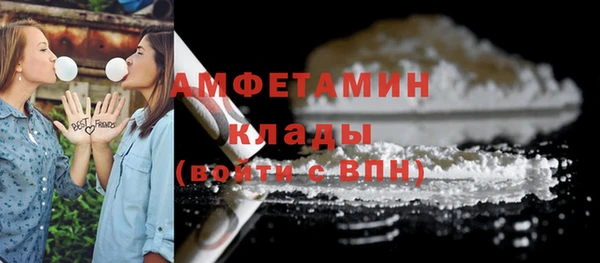 ALPHA PVP Верхнеуральск