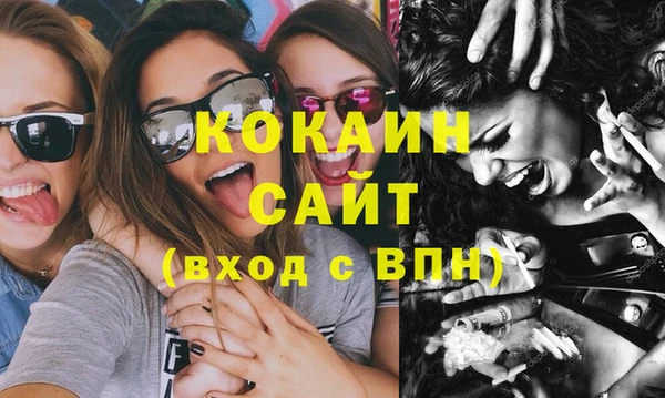 марки nbome Бородино