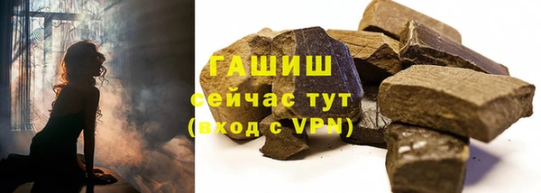 ALPHA PVP Верхнеуральск