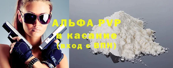 крисы Бронницы