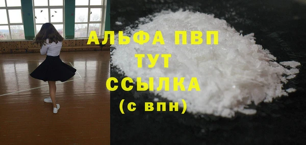 мефедрон VHQ Бугульма