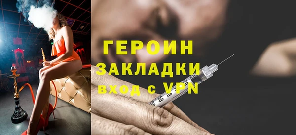 ALPHA PVP Верхнеуральск