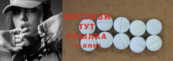ALPHA PVP Верхнеуральск