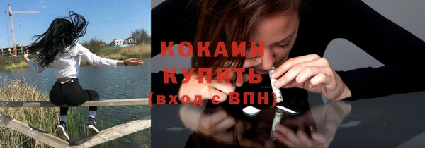ALPHA PVP Верхнеуральск