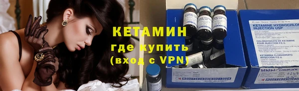 марки nbome Бородино