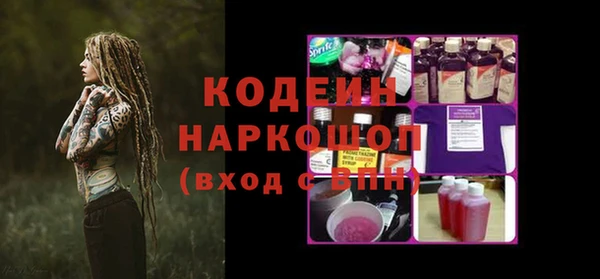 марки lsd Верея