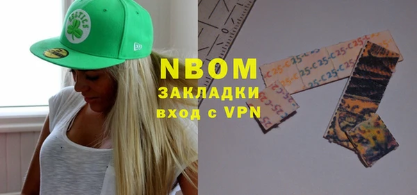 ALPHA PVP Верхнеуральск