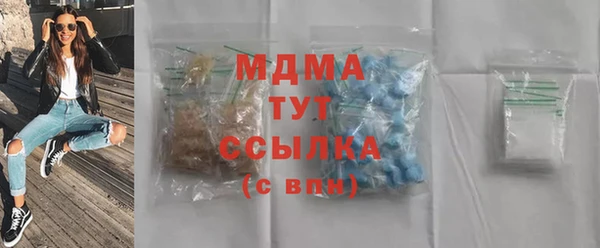 скорость Верхний Тагил