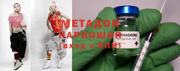 мефедрон VHQ Бугульма