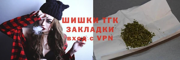 ALPHA PVP Верхнеуральск
