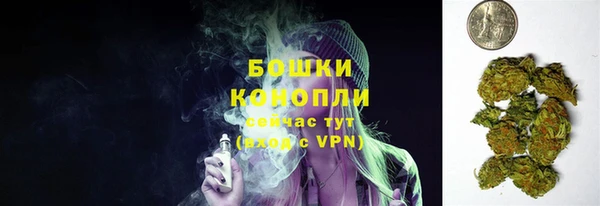 мефедрон VHQ Бугульма