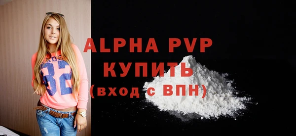 марки lsd Верея