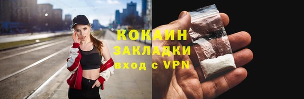 марки lsd Верея