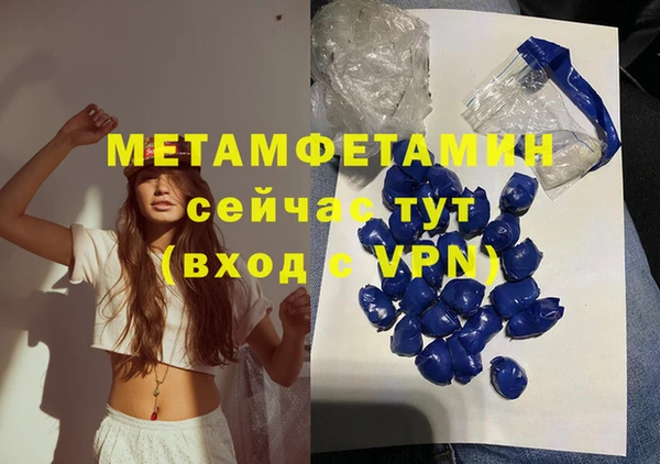 скорость Верхний Тагил
