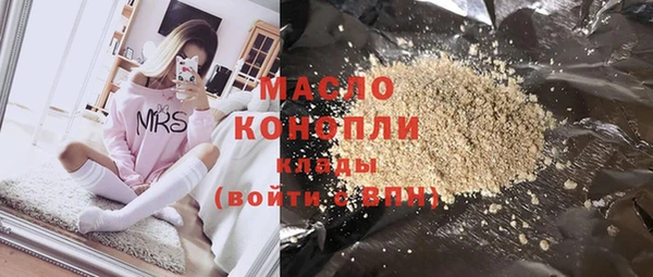 марки nbome Бородино