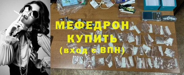 ALPHA PVP Верхнеуральск