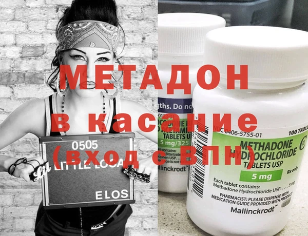марки nbome Бородино