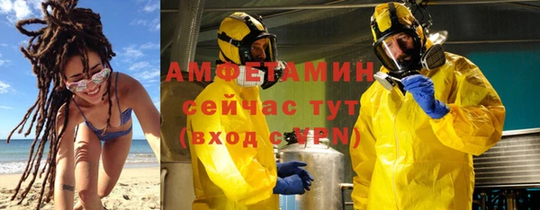 мефедрон VHQ Бугульма