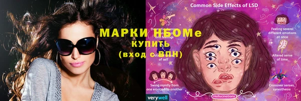 марки lsd Верея
