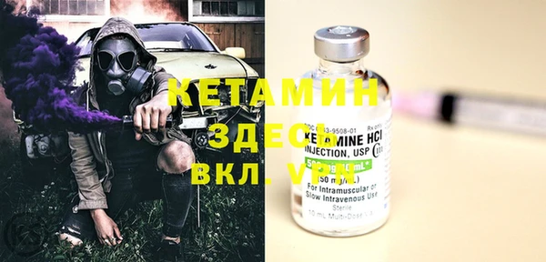 крисы Бронницы