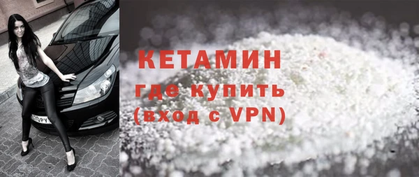 ALPHA PVP Верхнеуральск