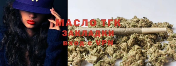 скорость Верхний Тагил