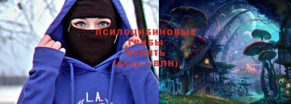 марки lsd Верея