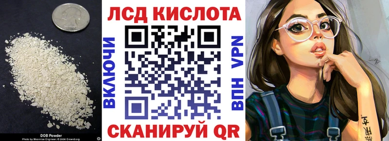 Лсд 25 экстази ecstasy  Кимовск 