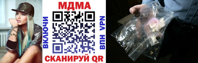 MDMA VHQ  Кимовск 