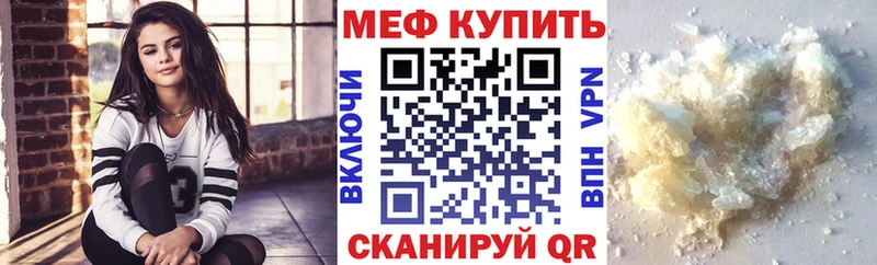 гидра как войти Кимовск Мефедрон кристаллы