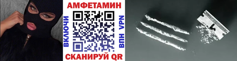 Метамфетамин Methamphetamine  Кимовск 
