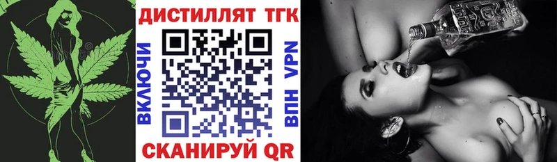 хочу наркоту  Кимовск  hydra   Дистиллят ТГК THC oil 