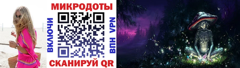 Галлюциногенные грибы ЛСД KRAKEN ссылки Кимовск